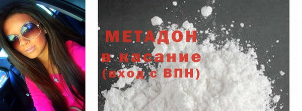 COCAINE Каменногорск